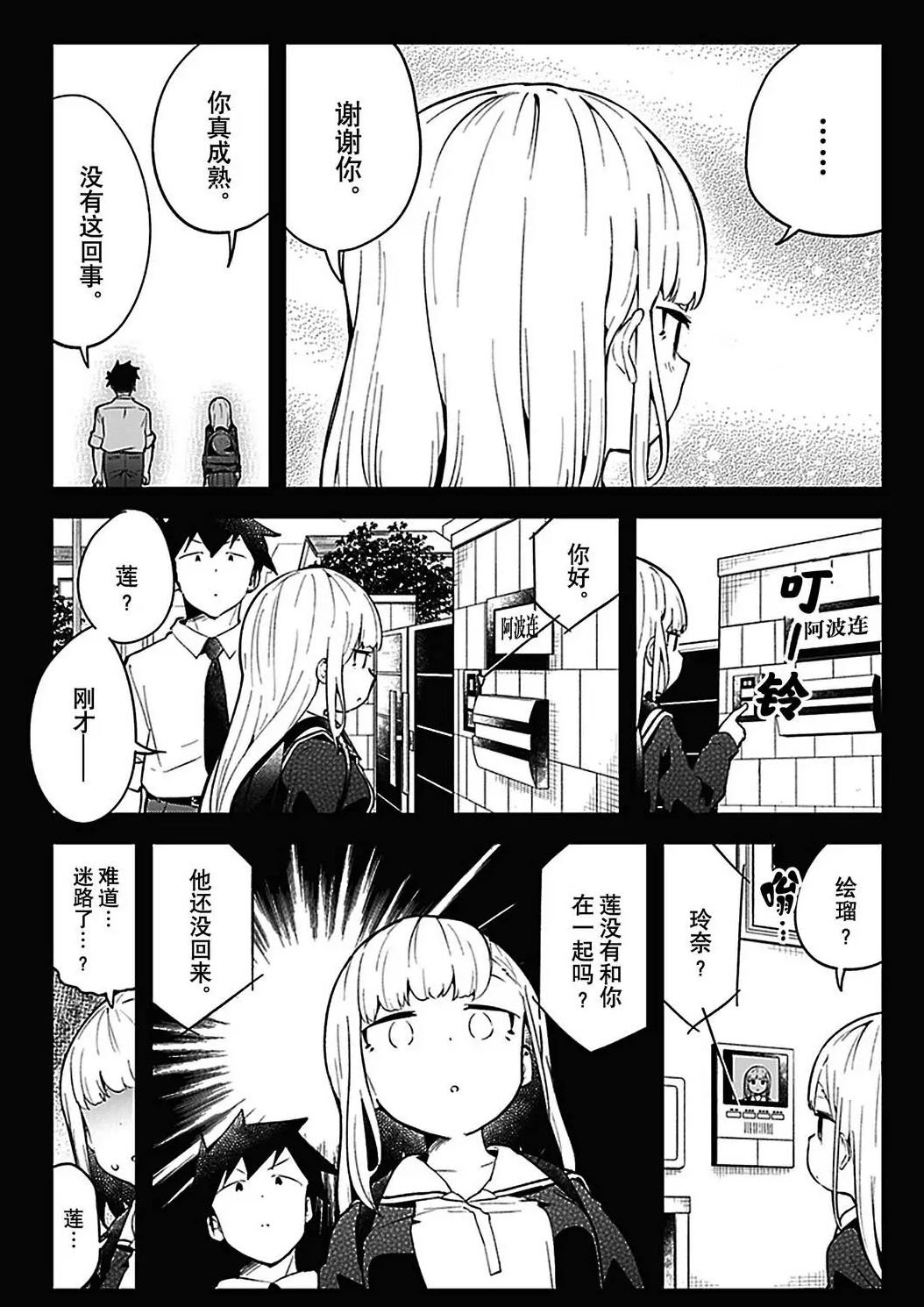第106话 试看版