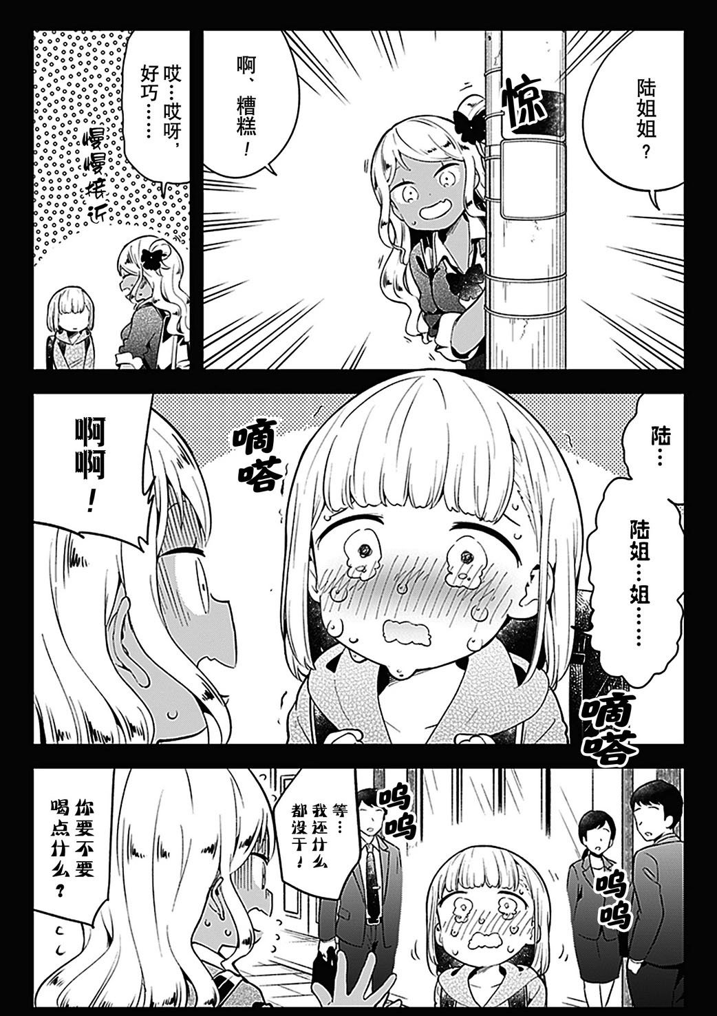 第107话 试看版