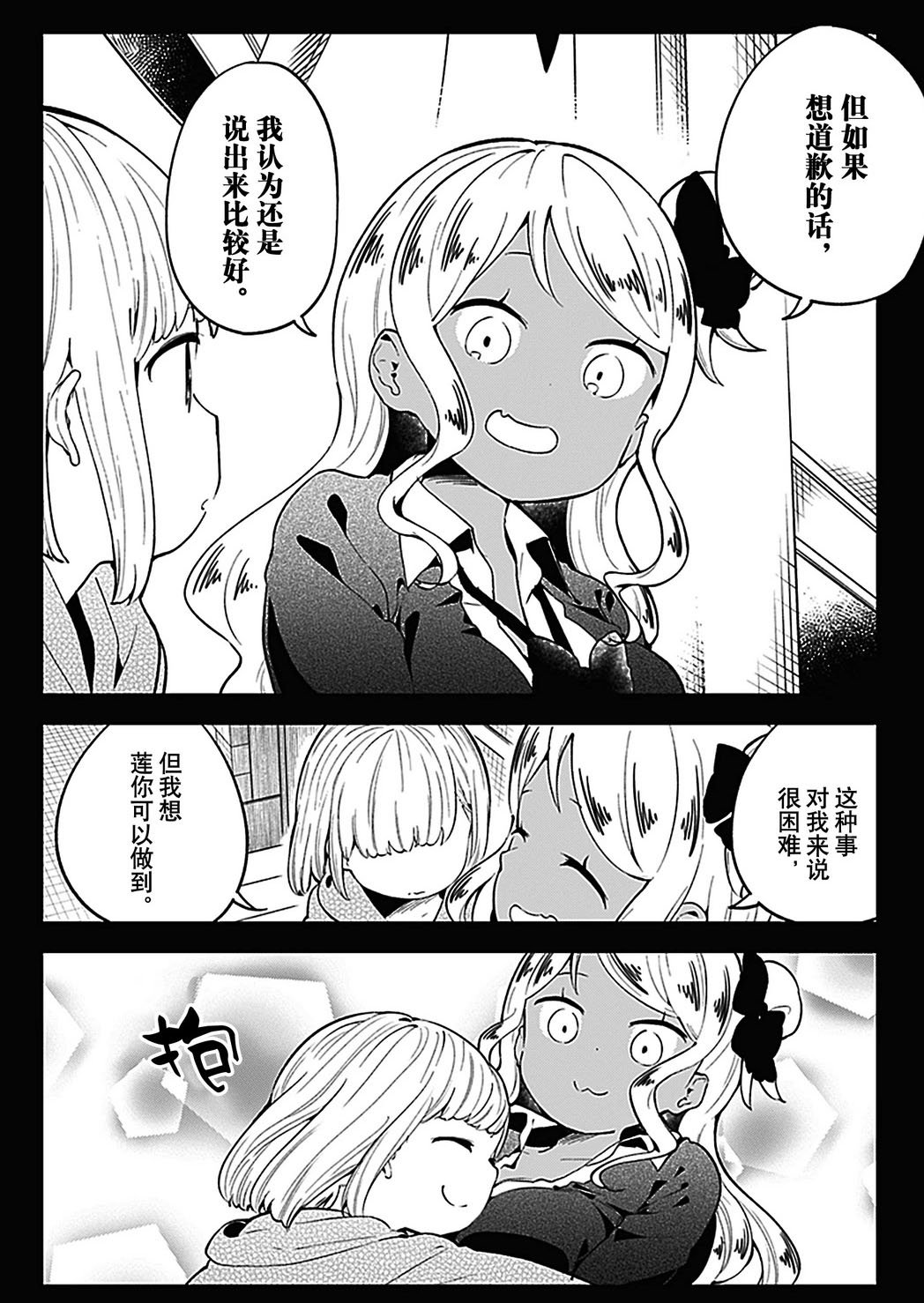 第107话 试看版