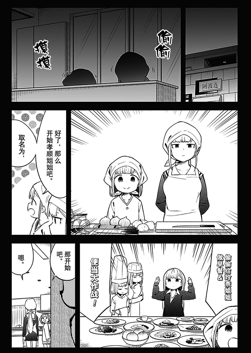 第107话 试看版