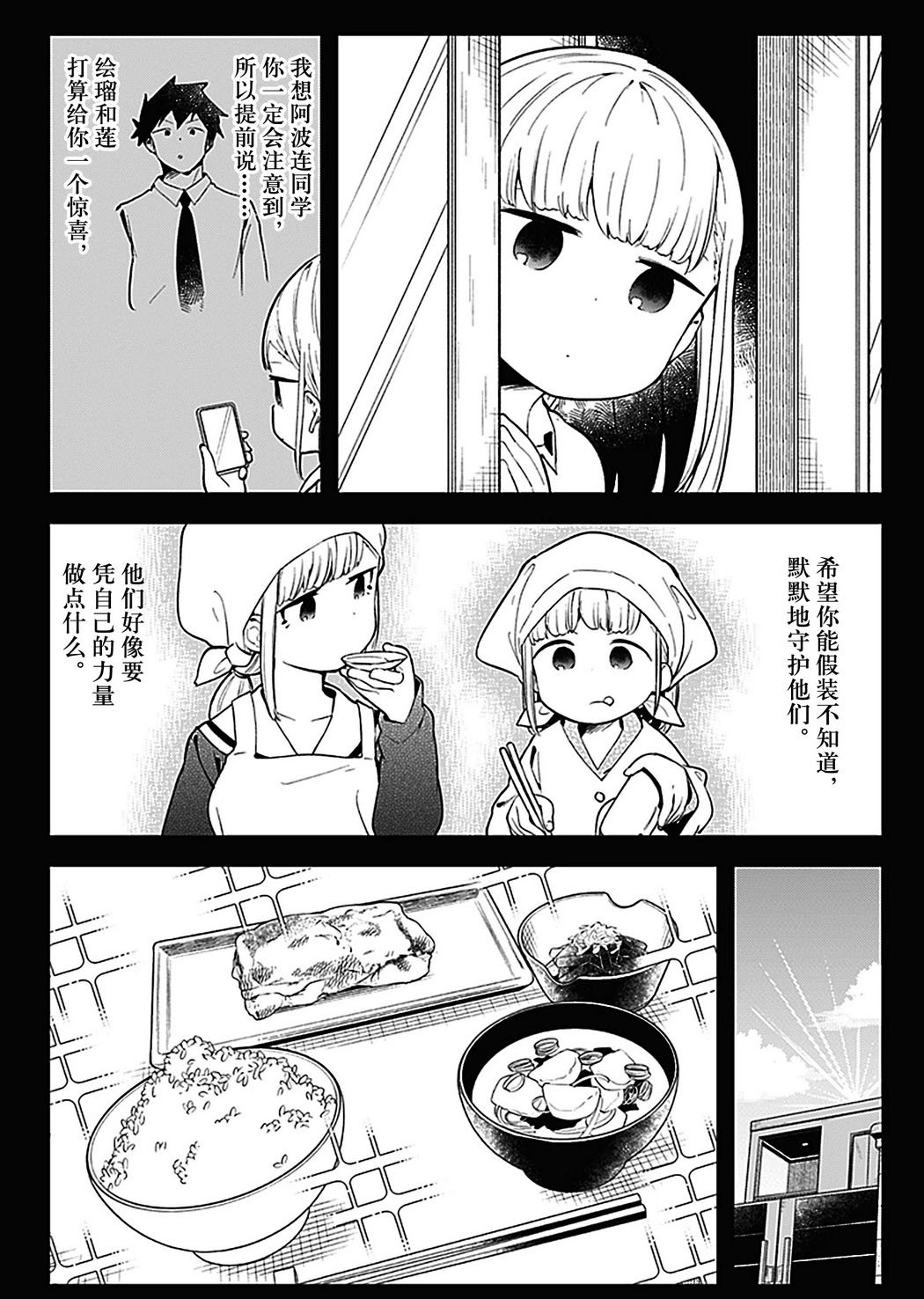 第107话 试看版