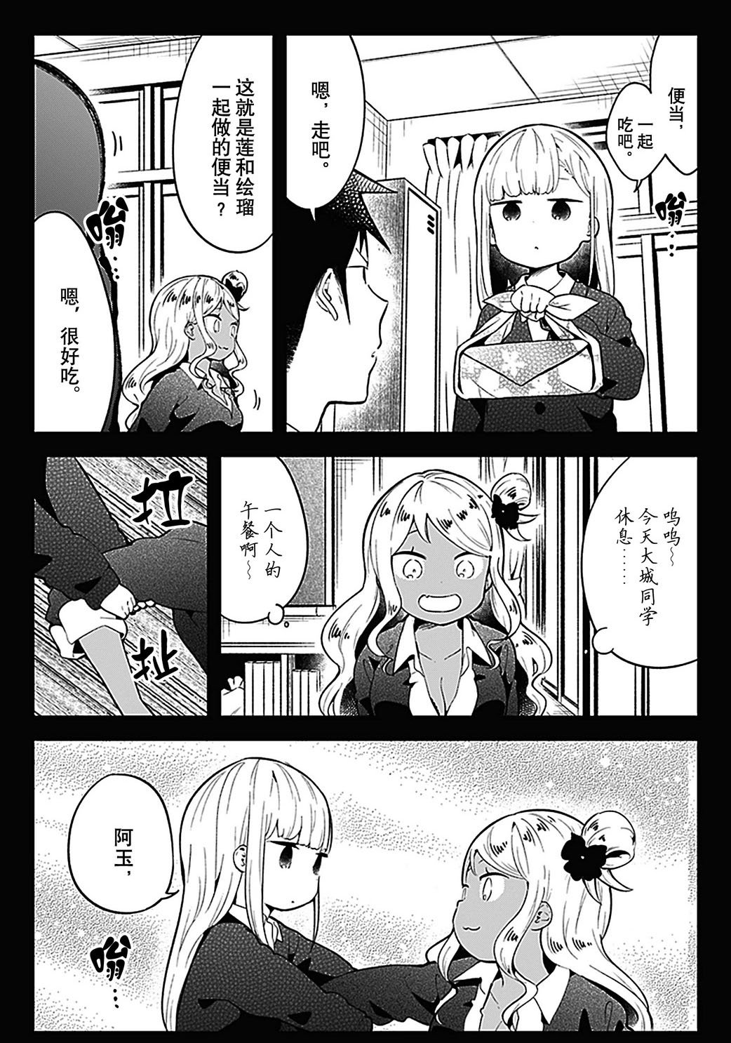 第107话 试看版