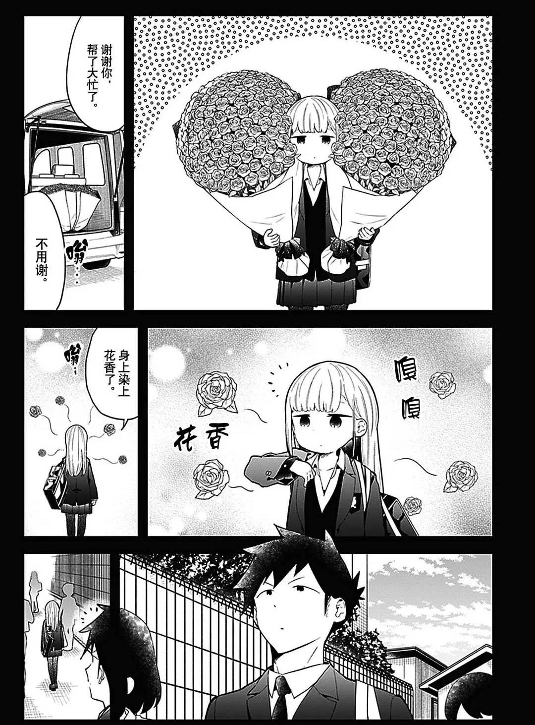 第108话 试看版