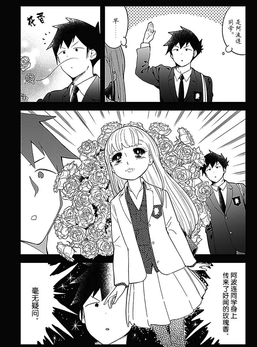第108话 试看版