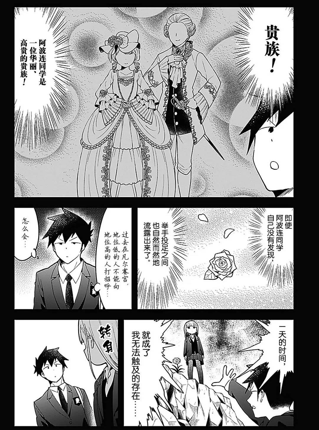 第108话 试看版