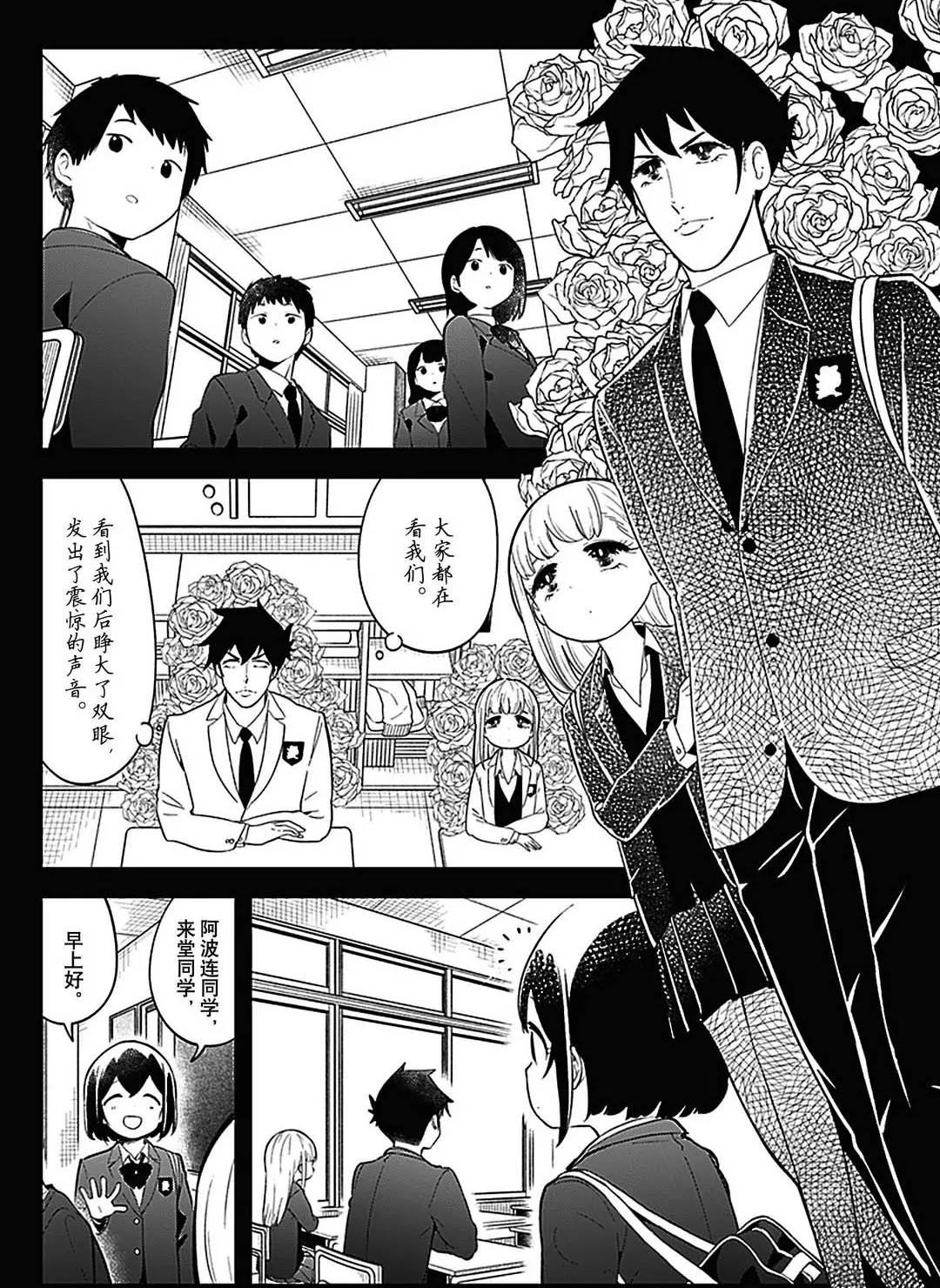 第108话 试看版