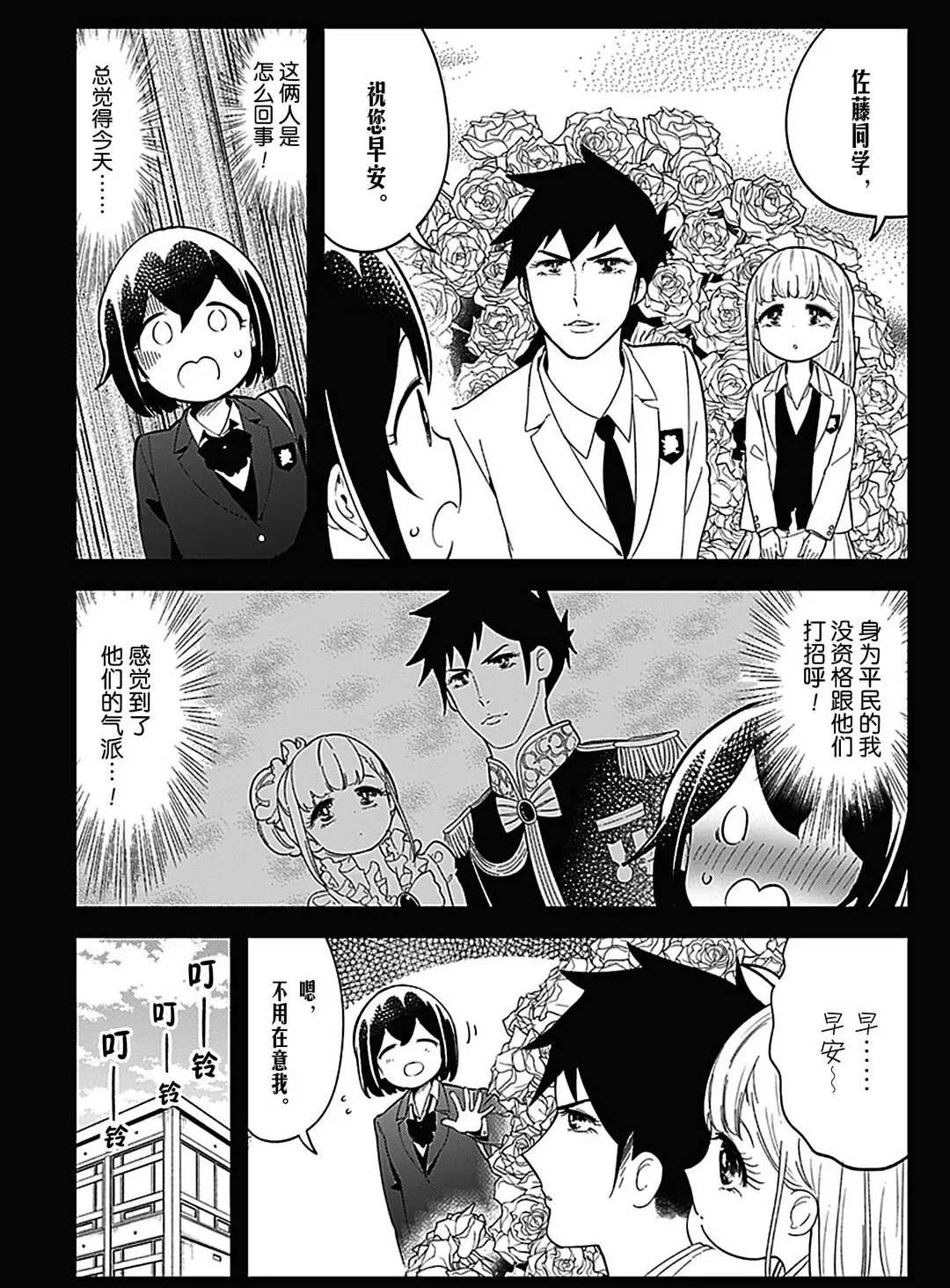 第108话 试看版
