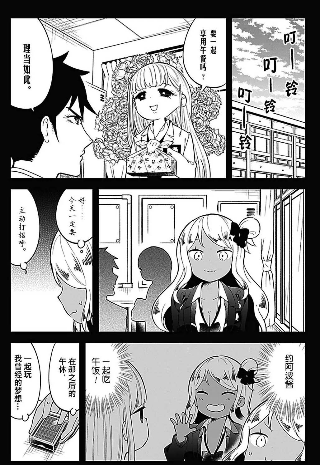第108话 试看版