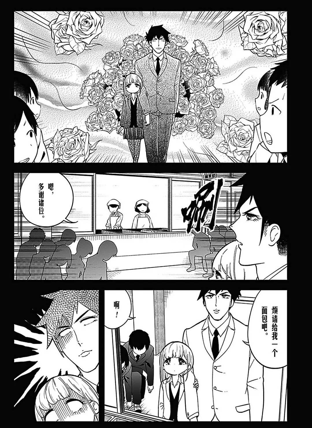 第108话 试看版