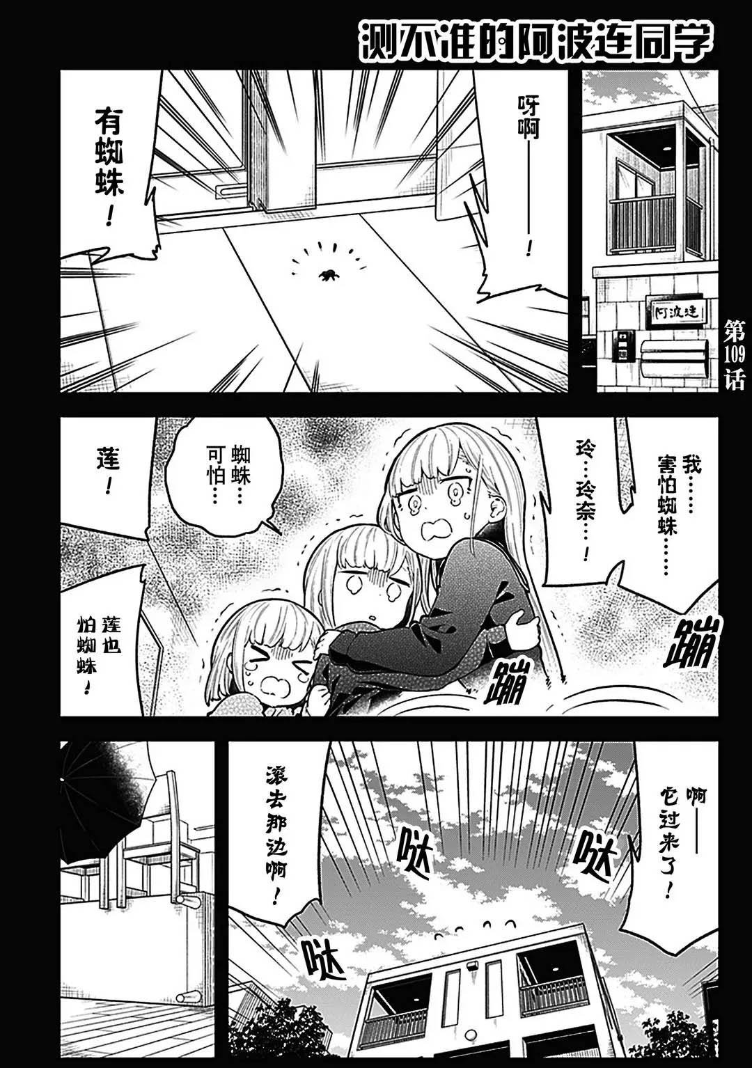 第109话 试看版