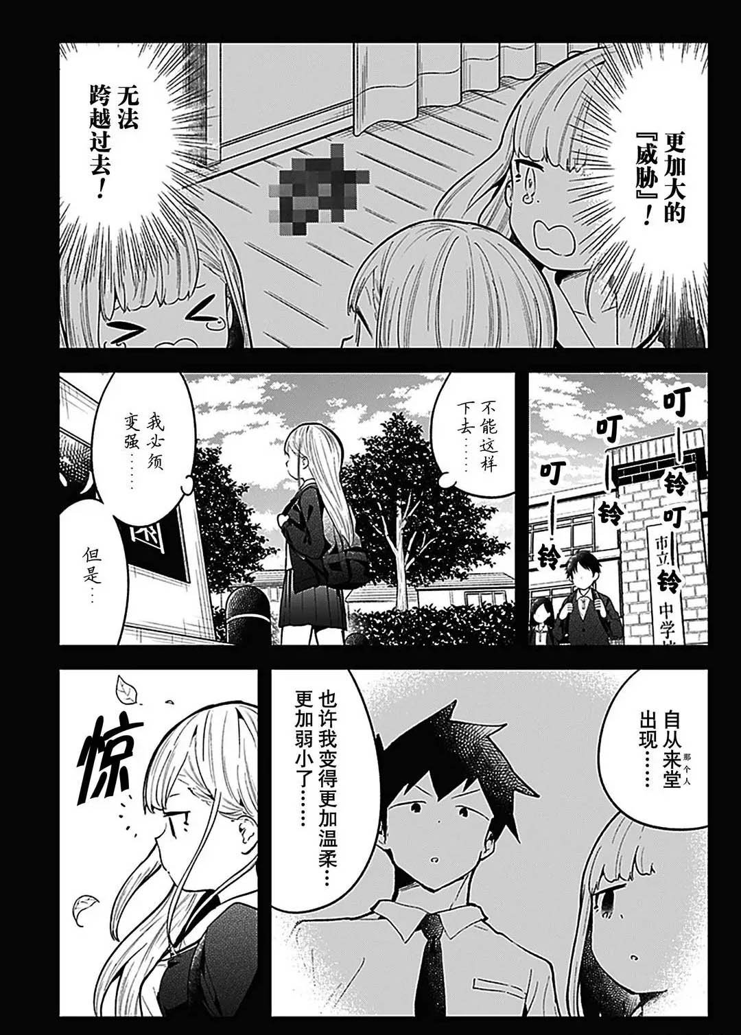 第109话 试看版