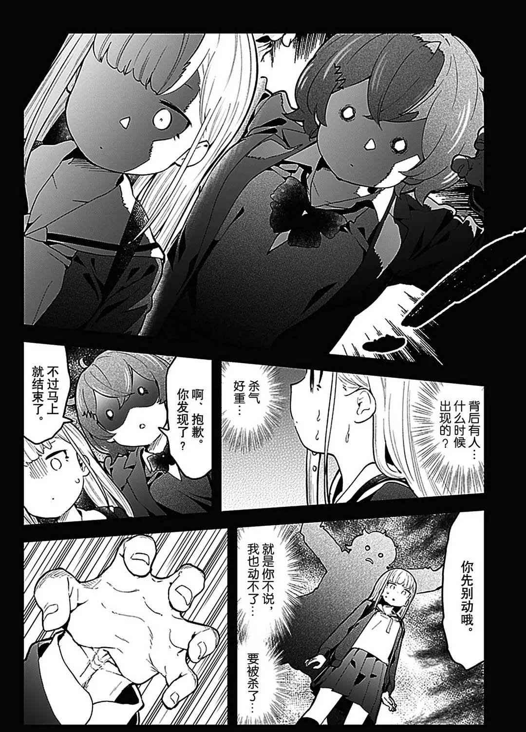 第109话 试看版