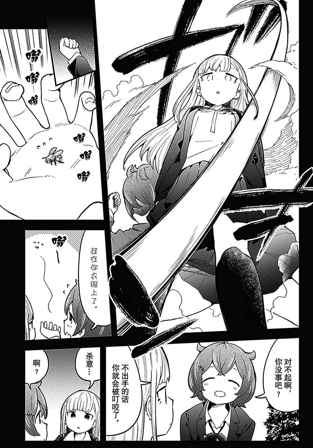 第109话 试看版