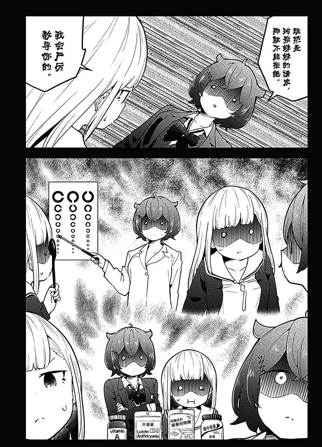 第109话 试看版