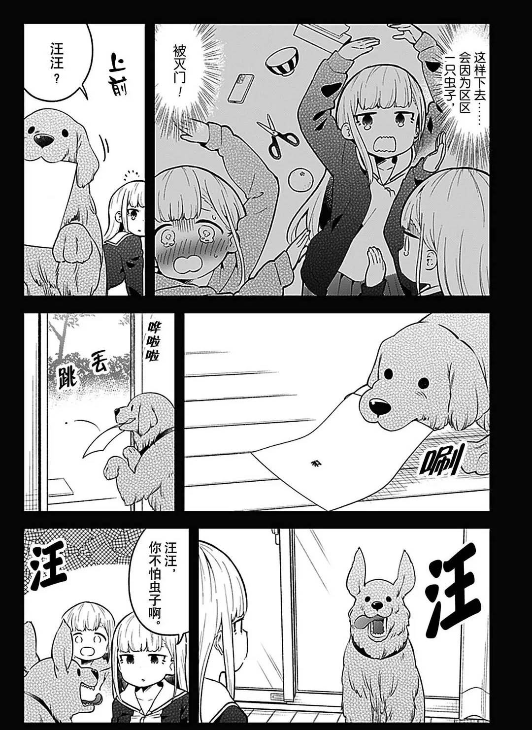第109话 试看版