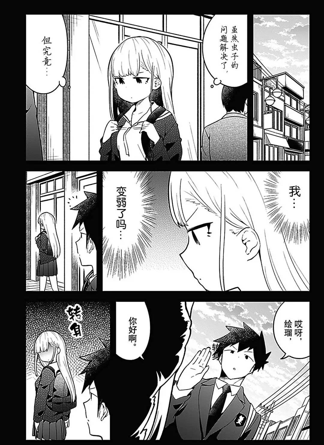 第109话 试看版