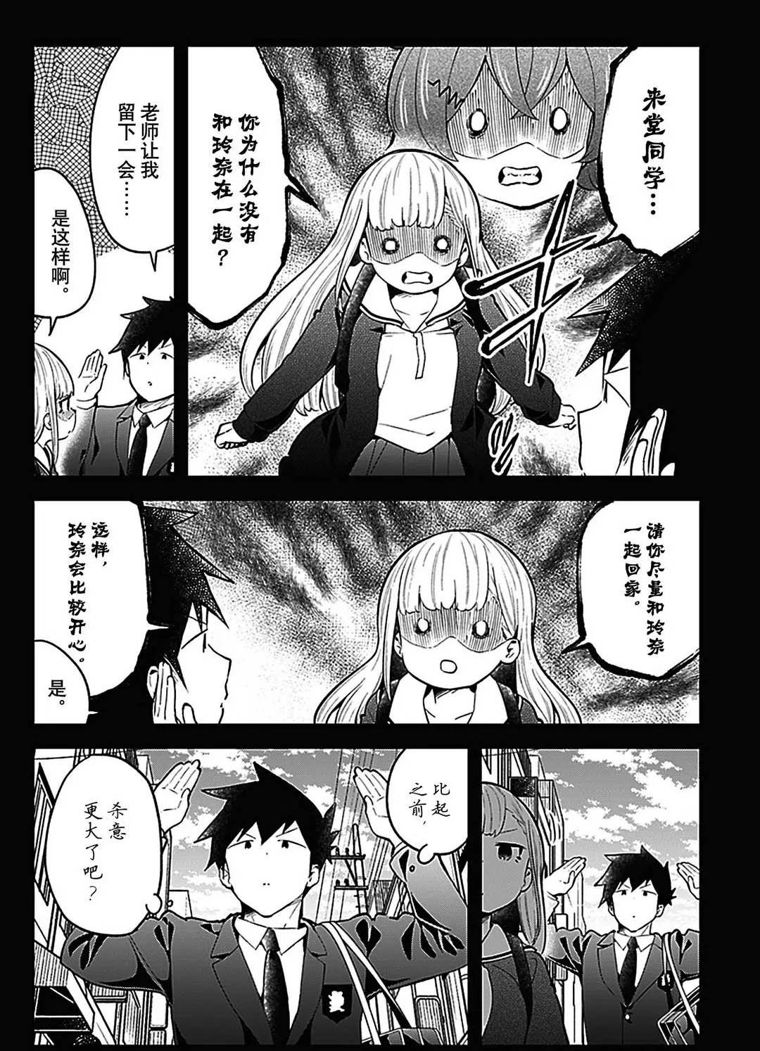 第109话 试看版