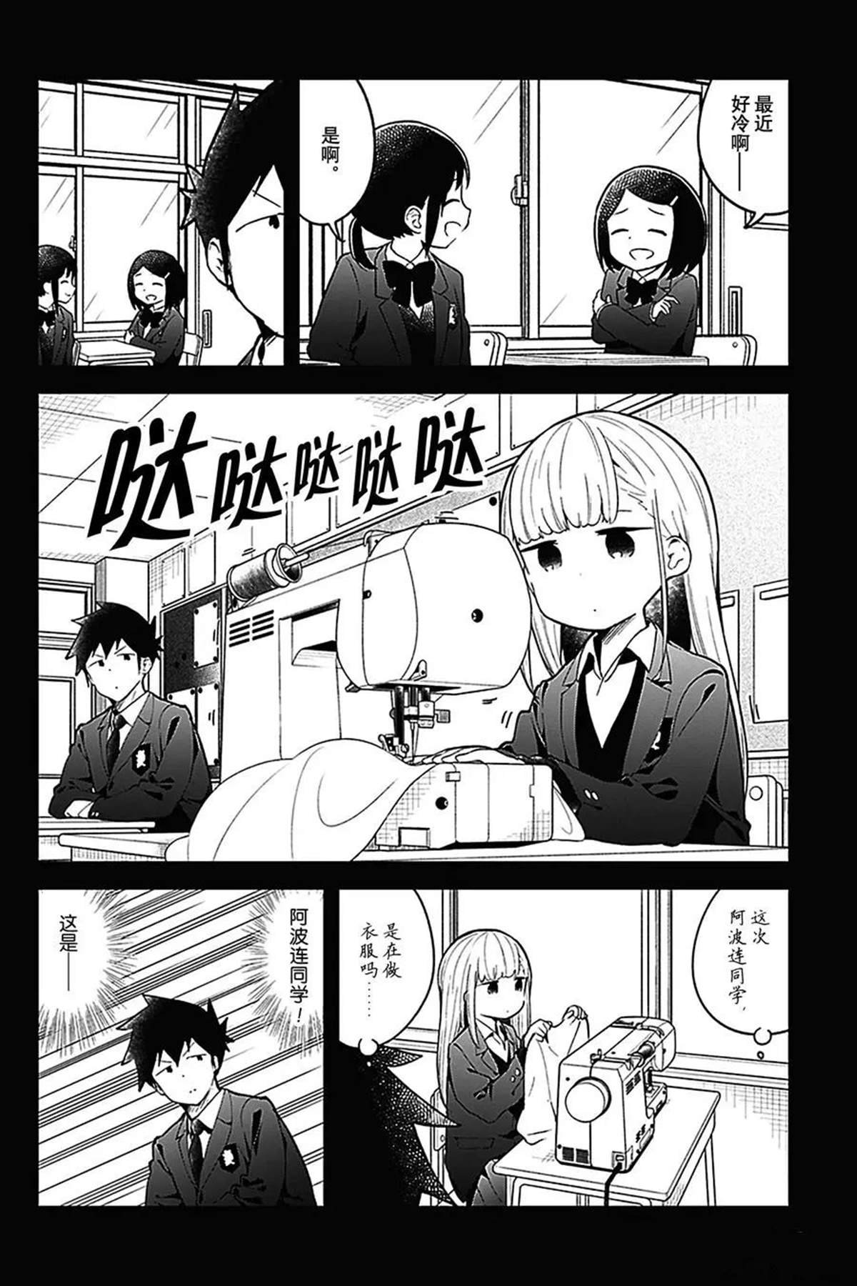 第112话 试看版