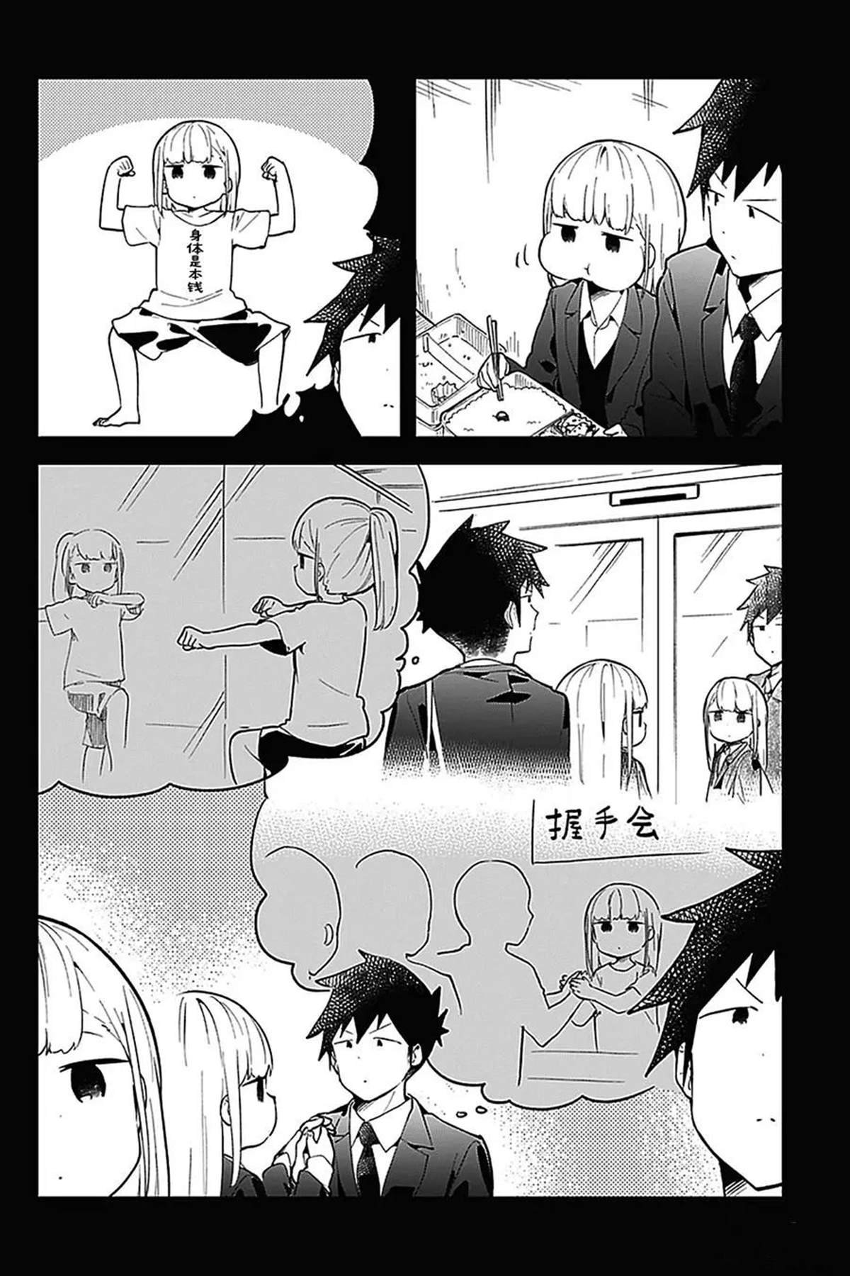 第112话 试看版