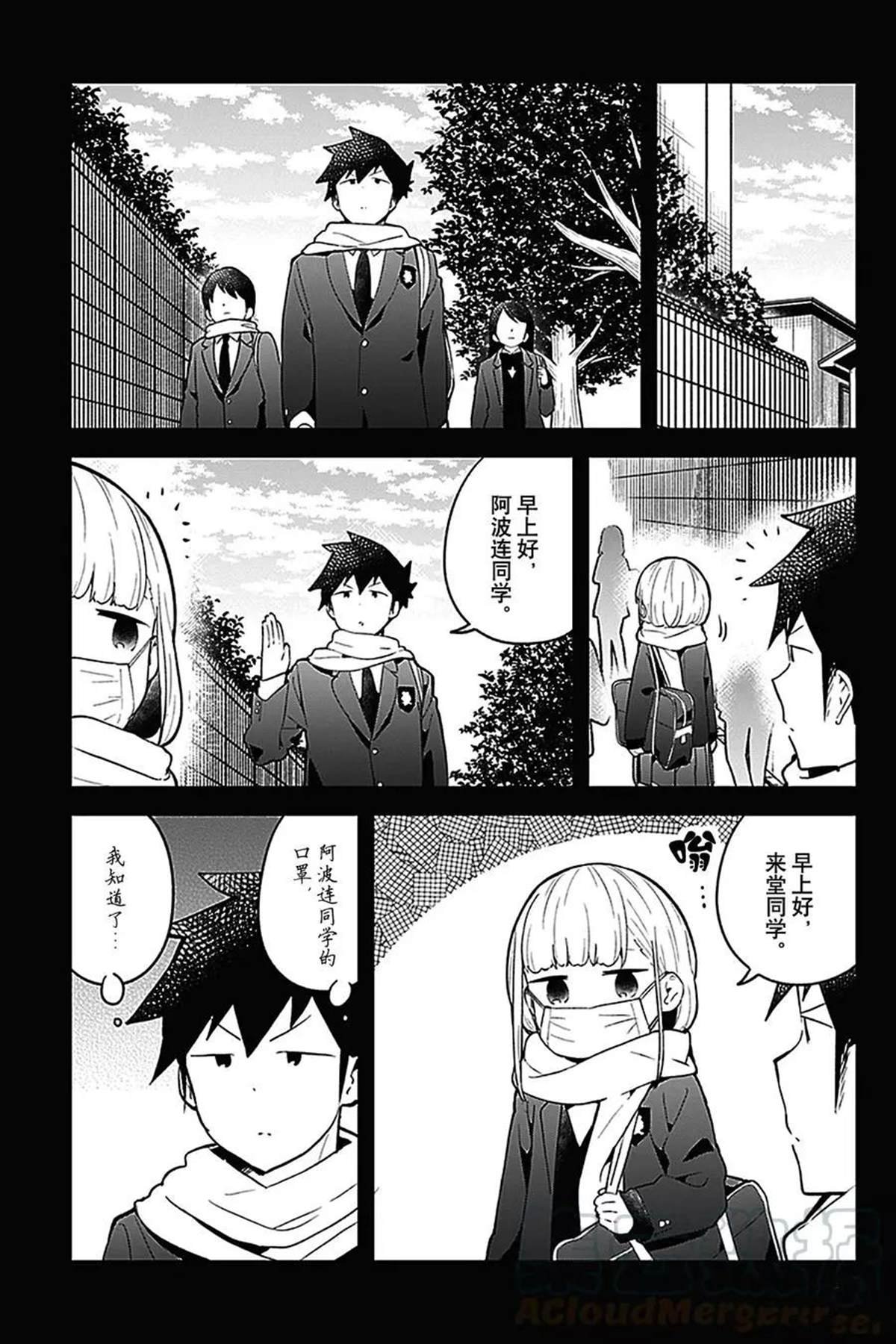 第112话 试看版