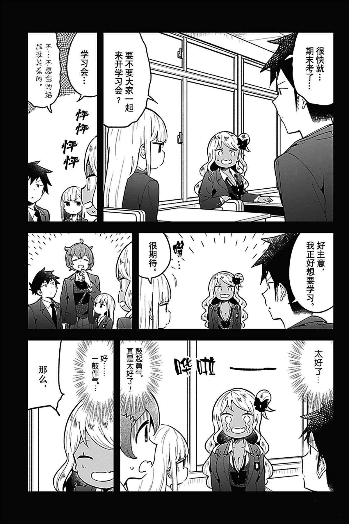 第113话