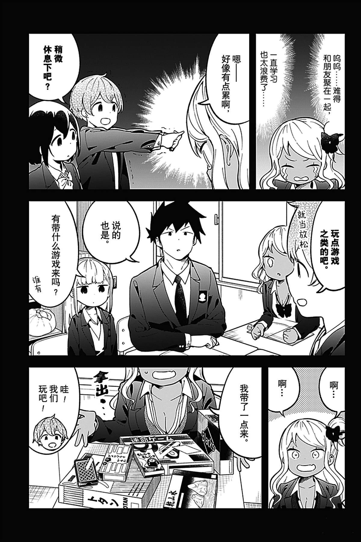 第113话