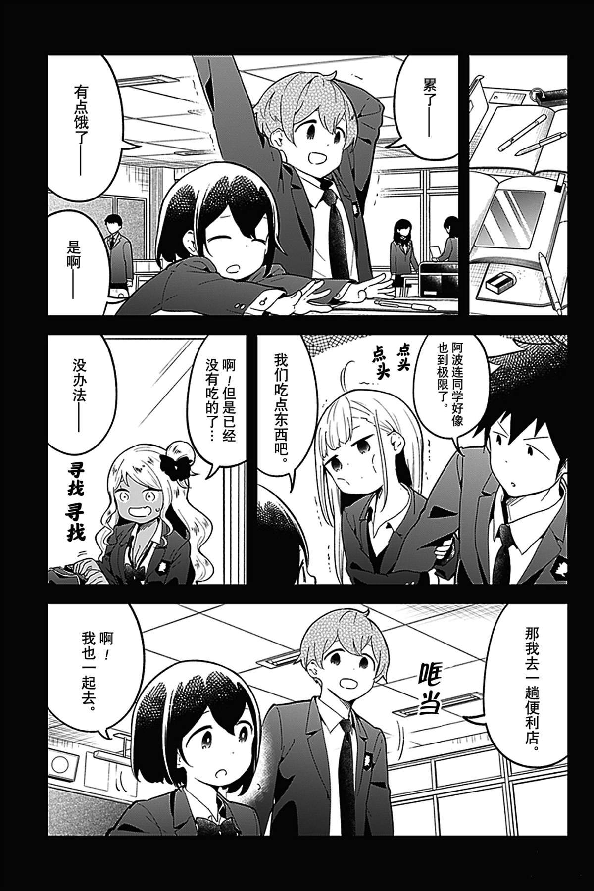 第113话