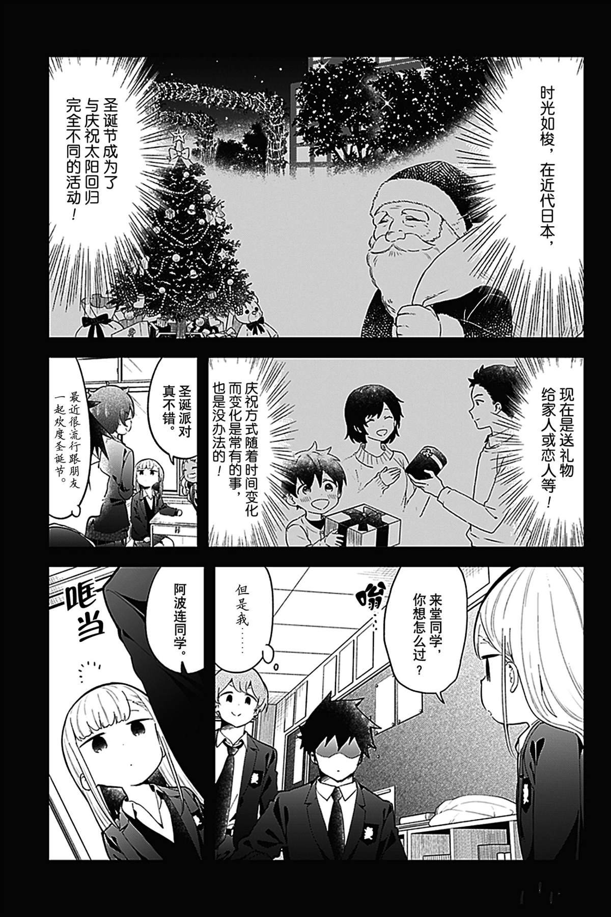 第114话 试看版