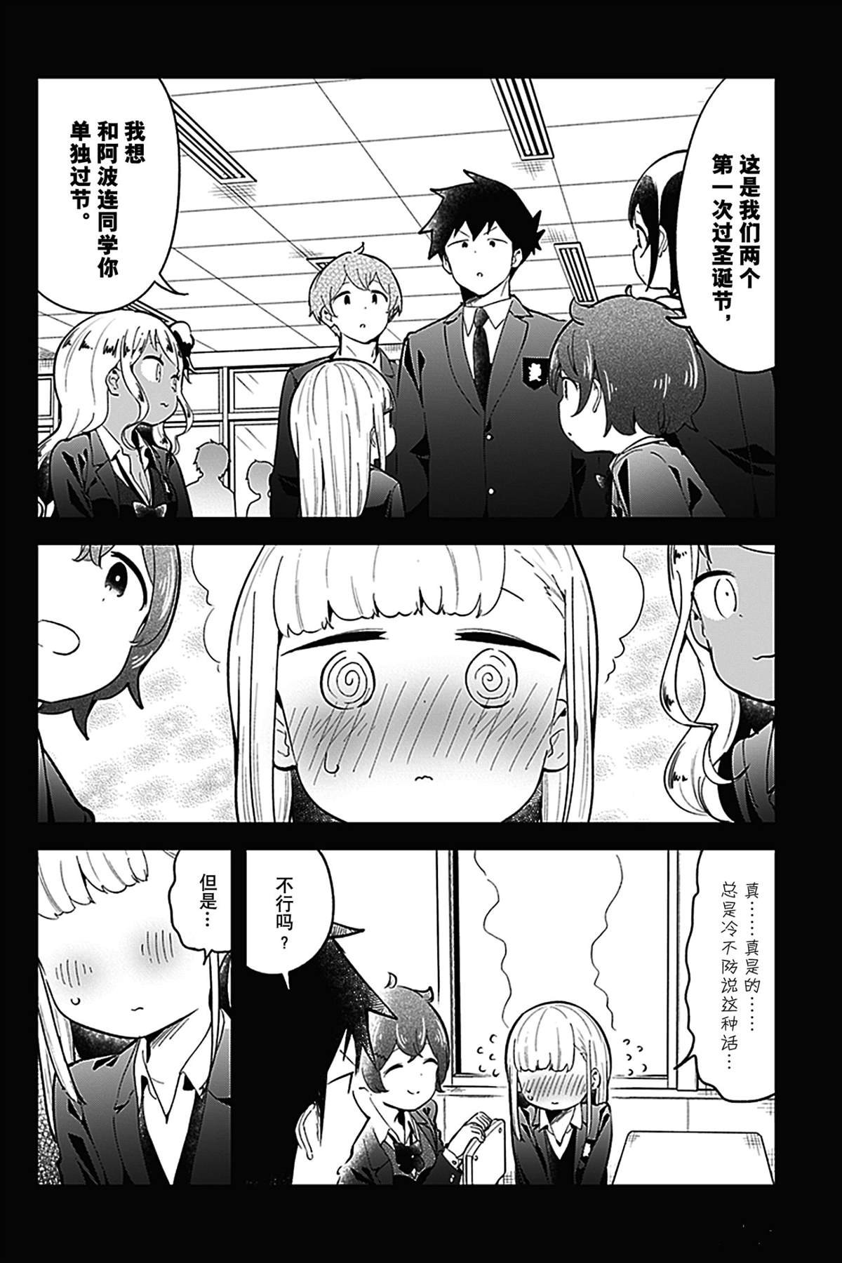 第114话 试看版