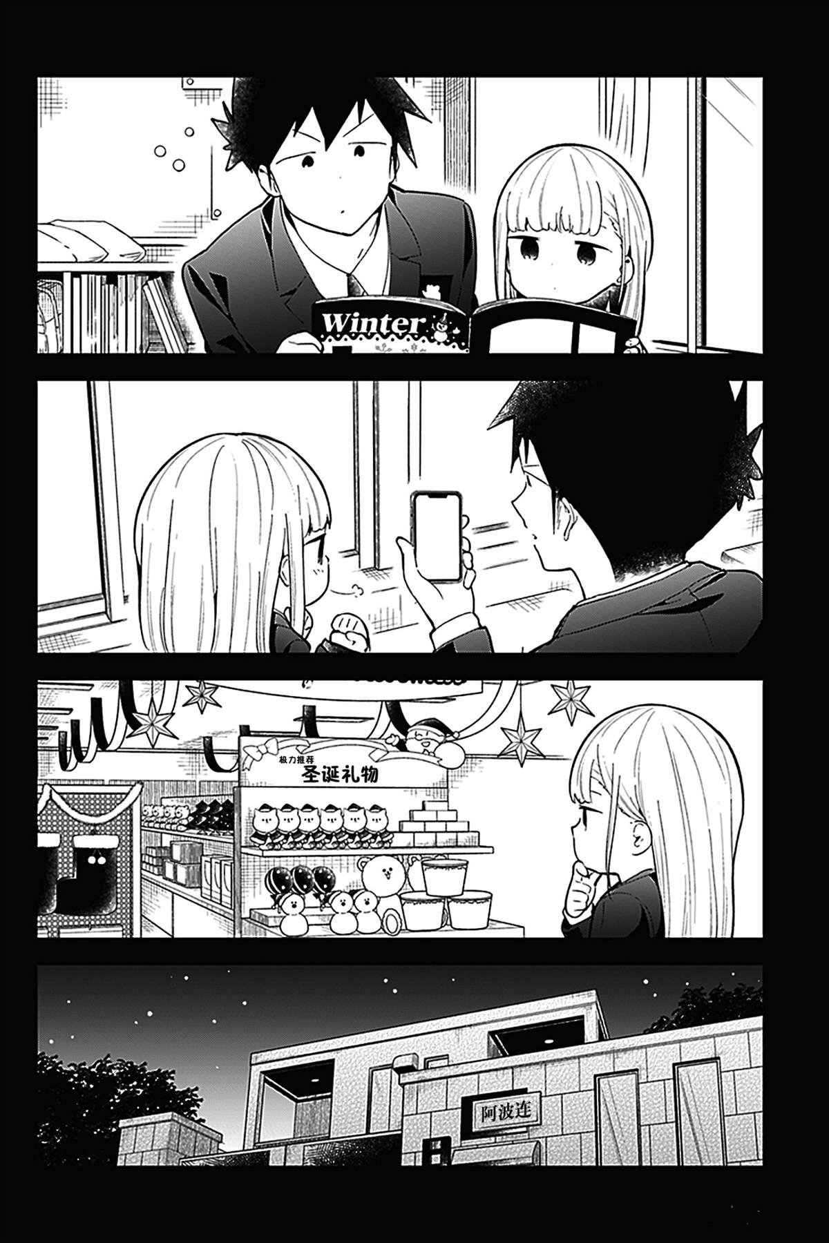 第114话 试看版