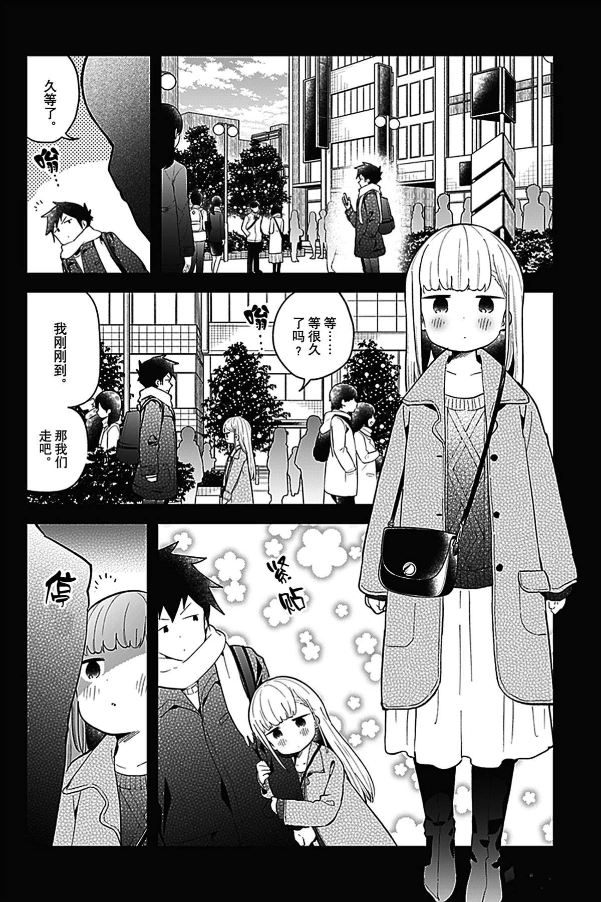 第114话 试看版