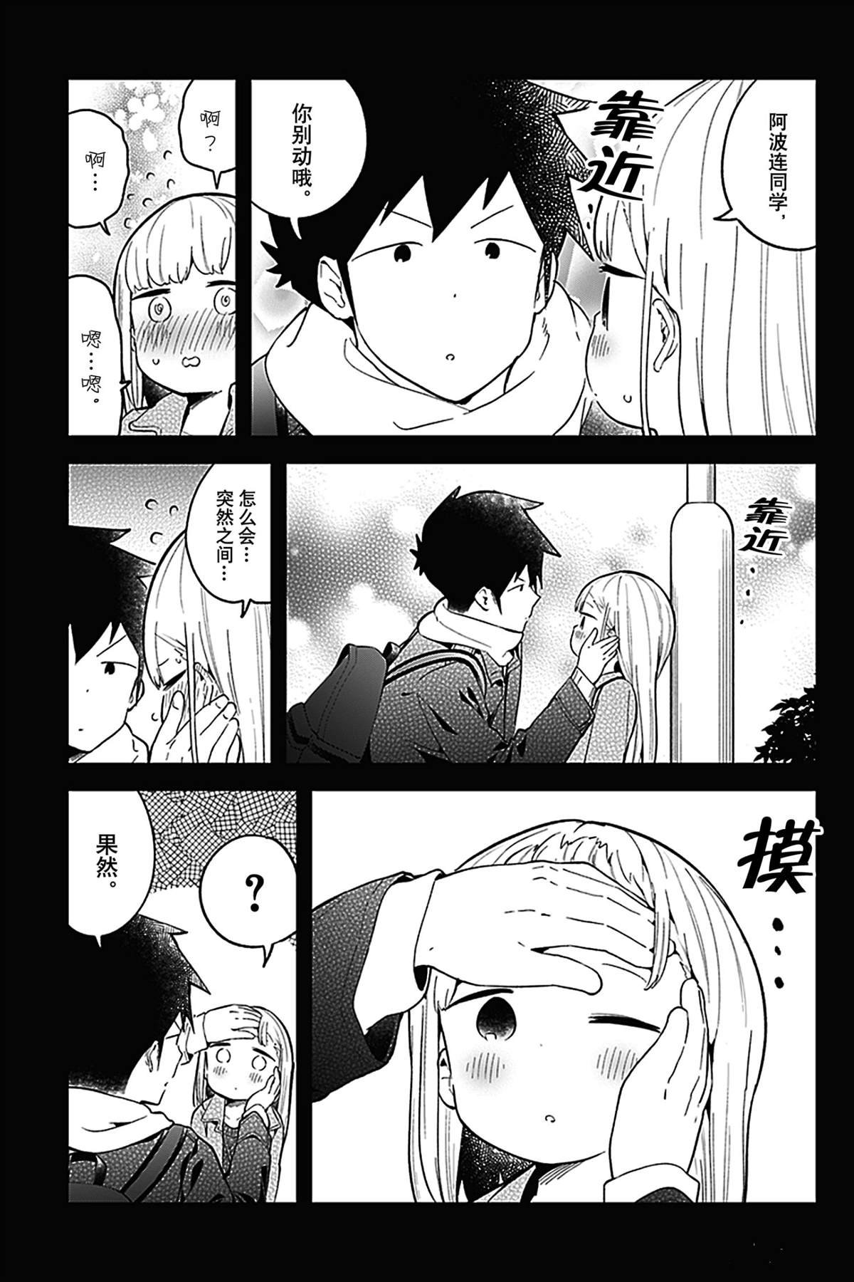 第114话 试看版