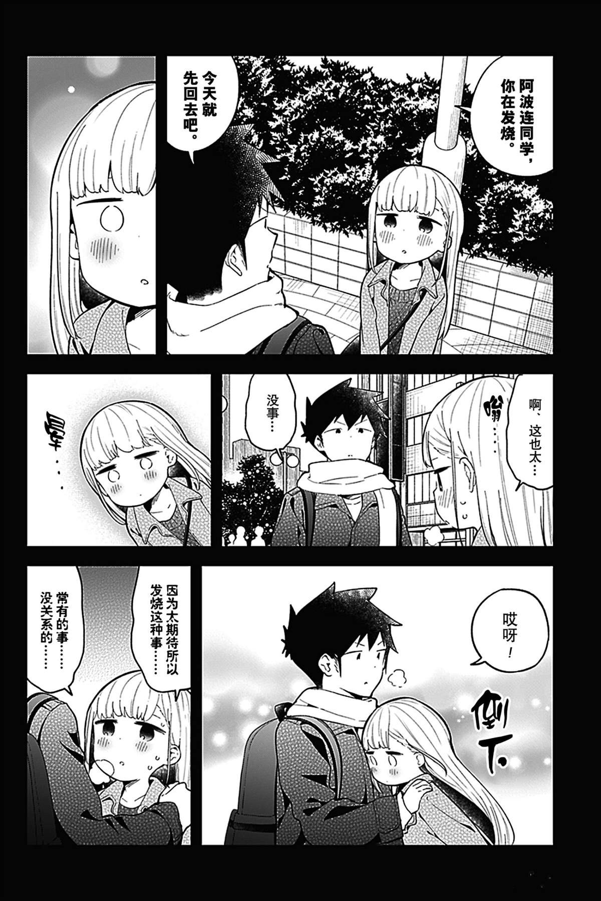 第114话 试看版