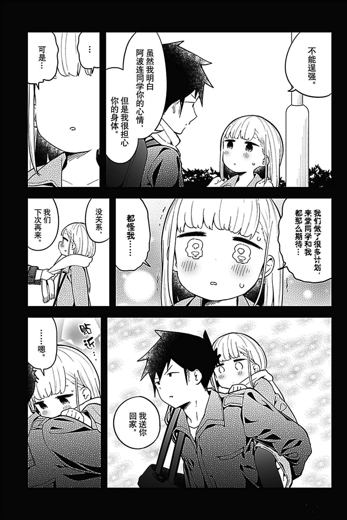 第114话 试看版