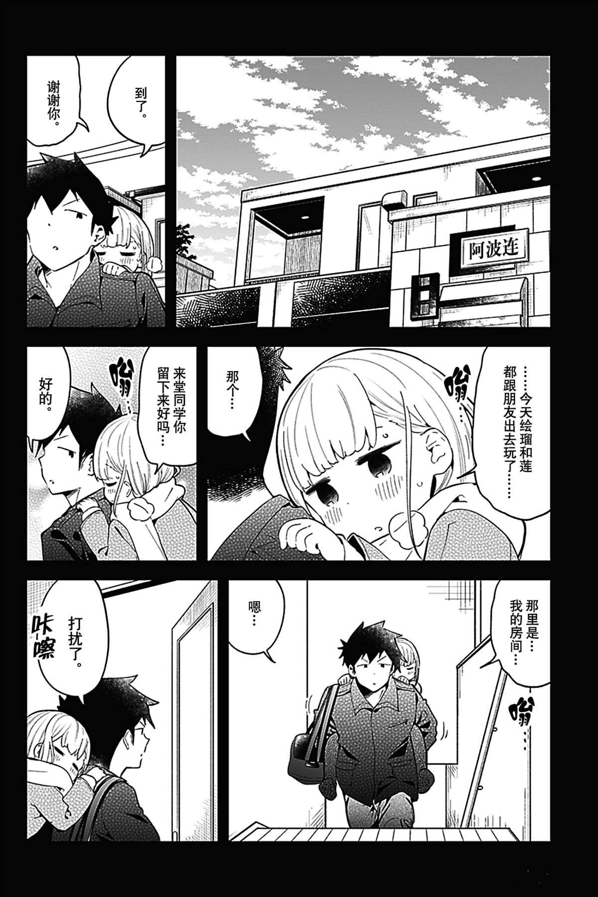 第114话 试看版