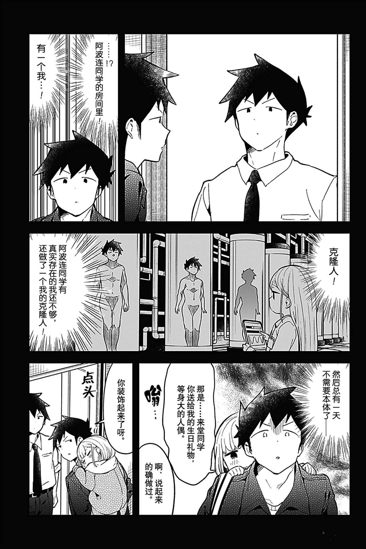 第114话 试看版