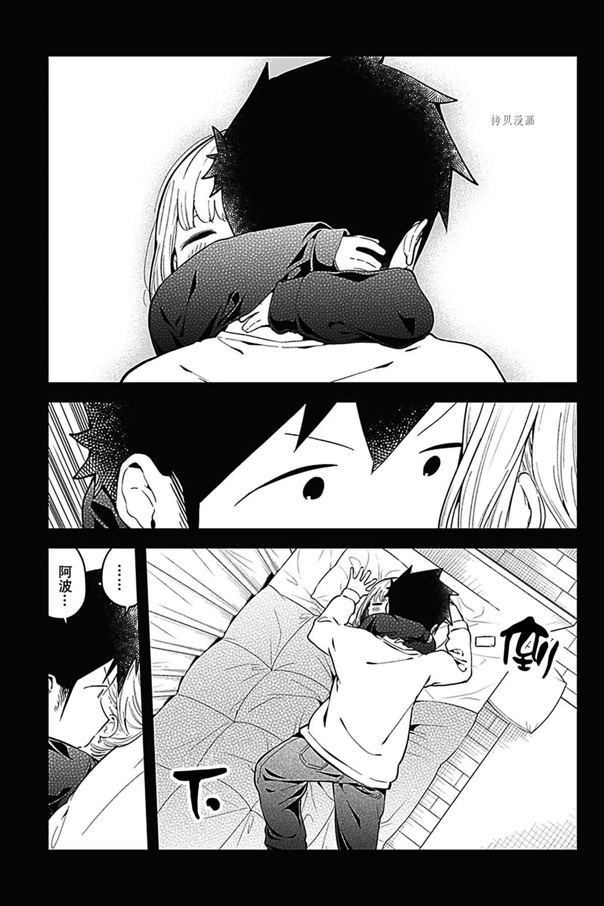 第115话 试看版