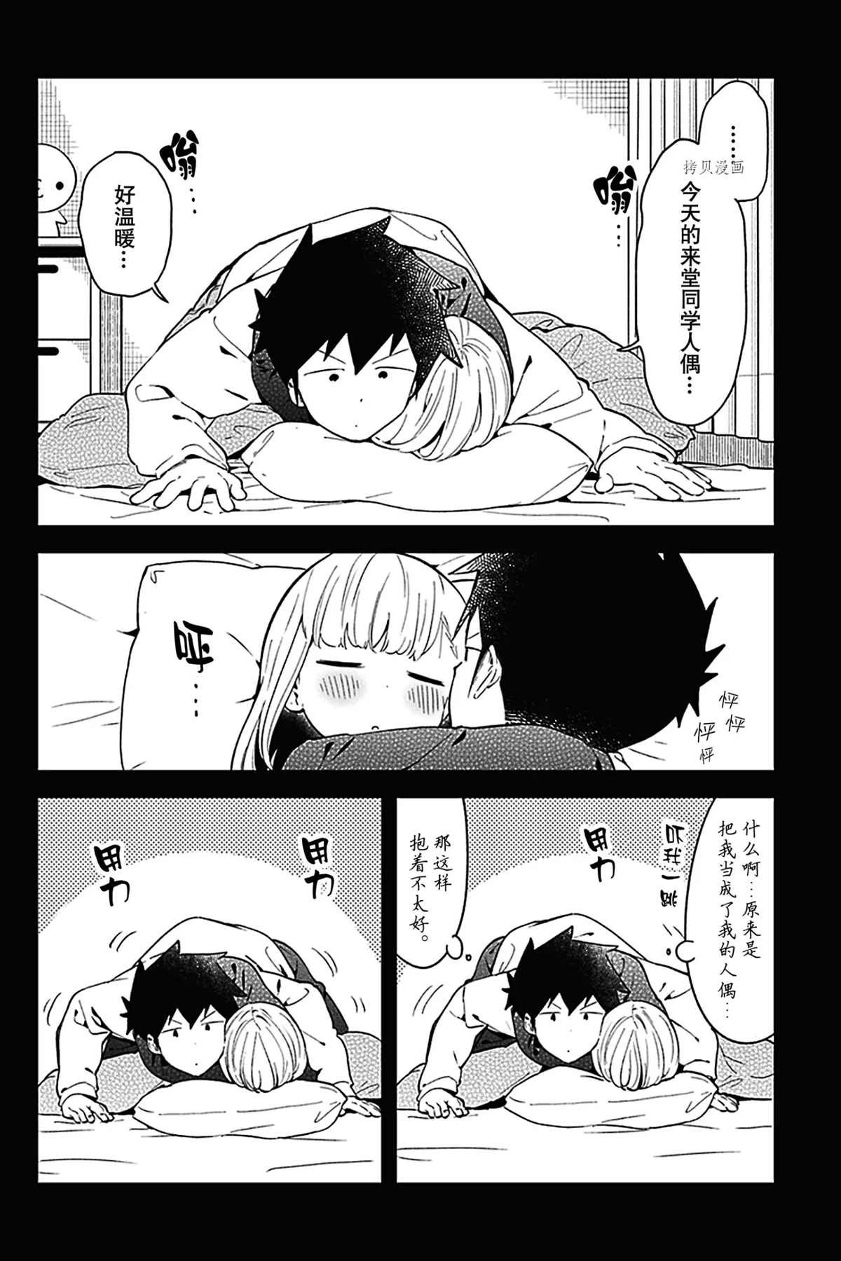 第115话 试看版