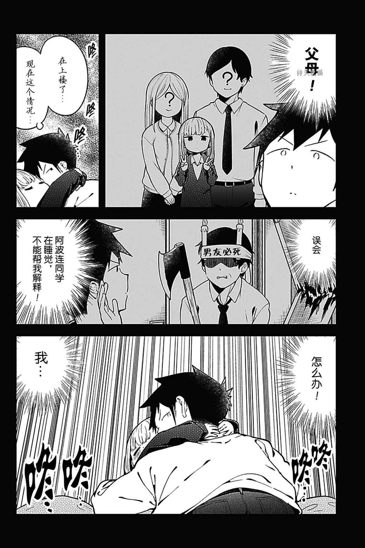 第115话 试看版