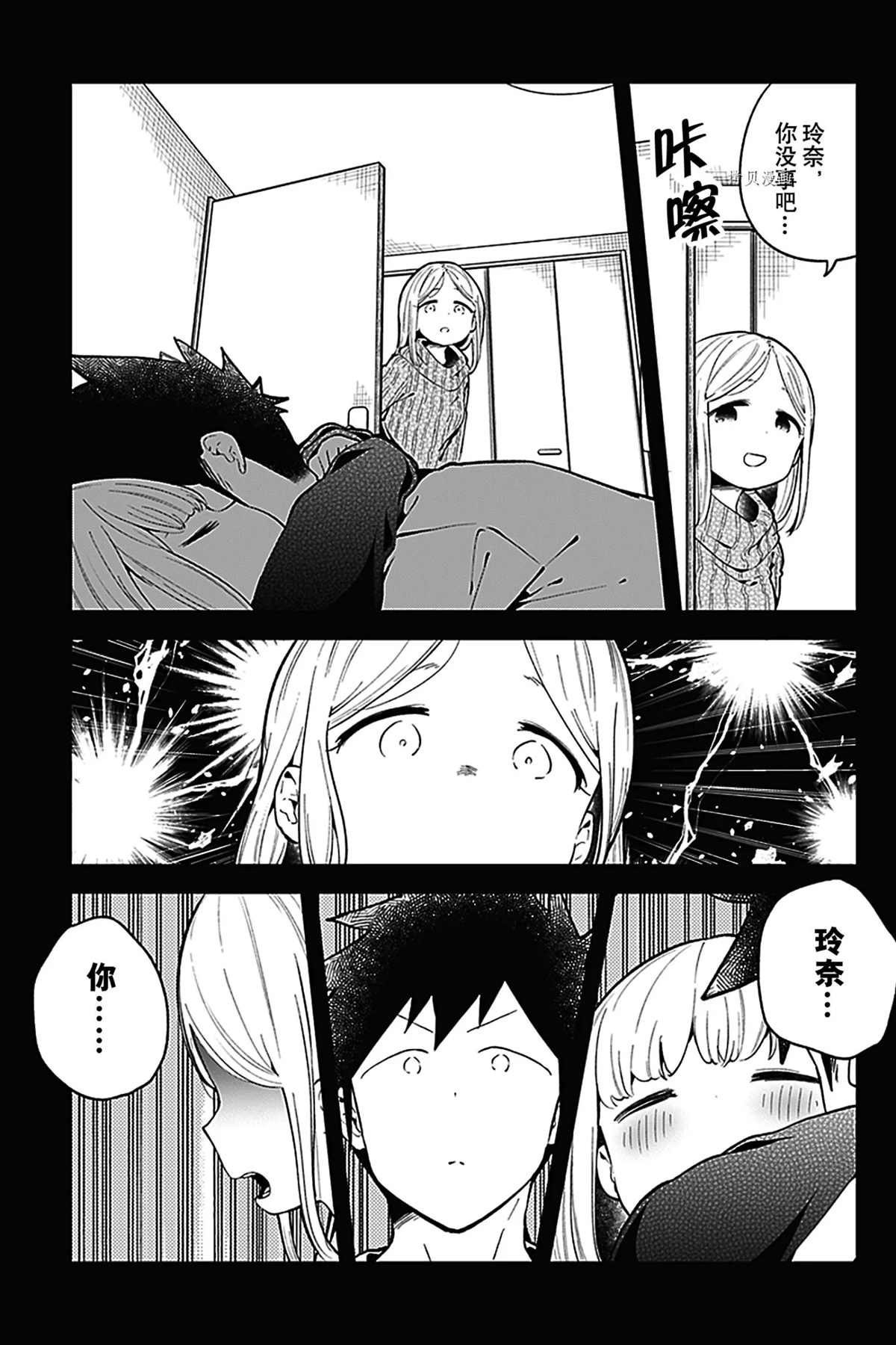 第115话 试看版