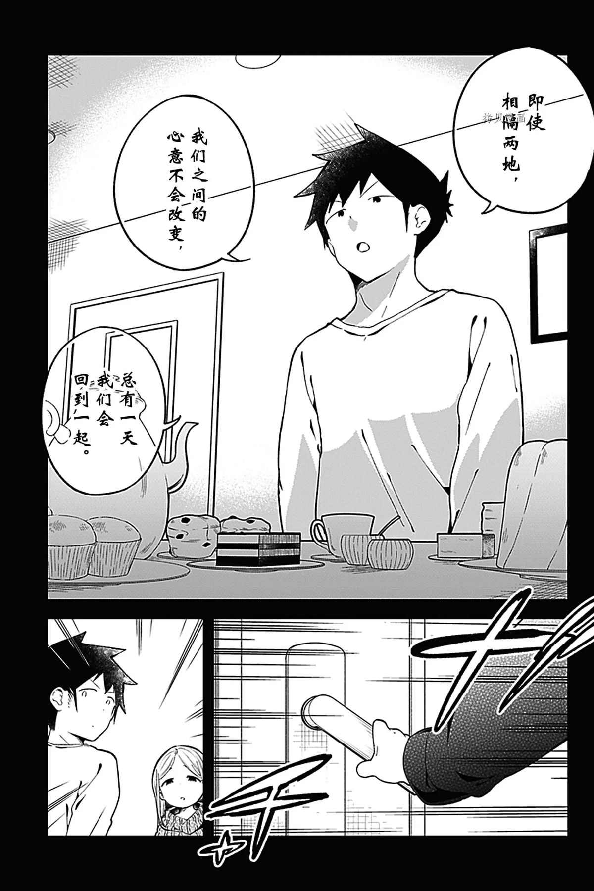 第115话 试看版