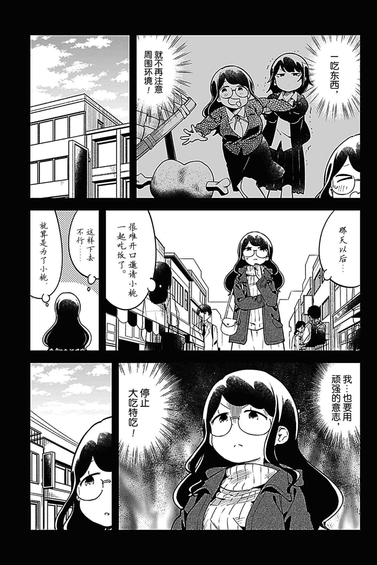 第116话