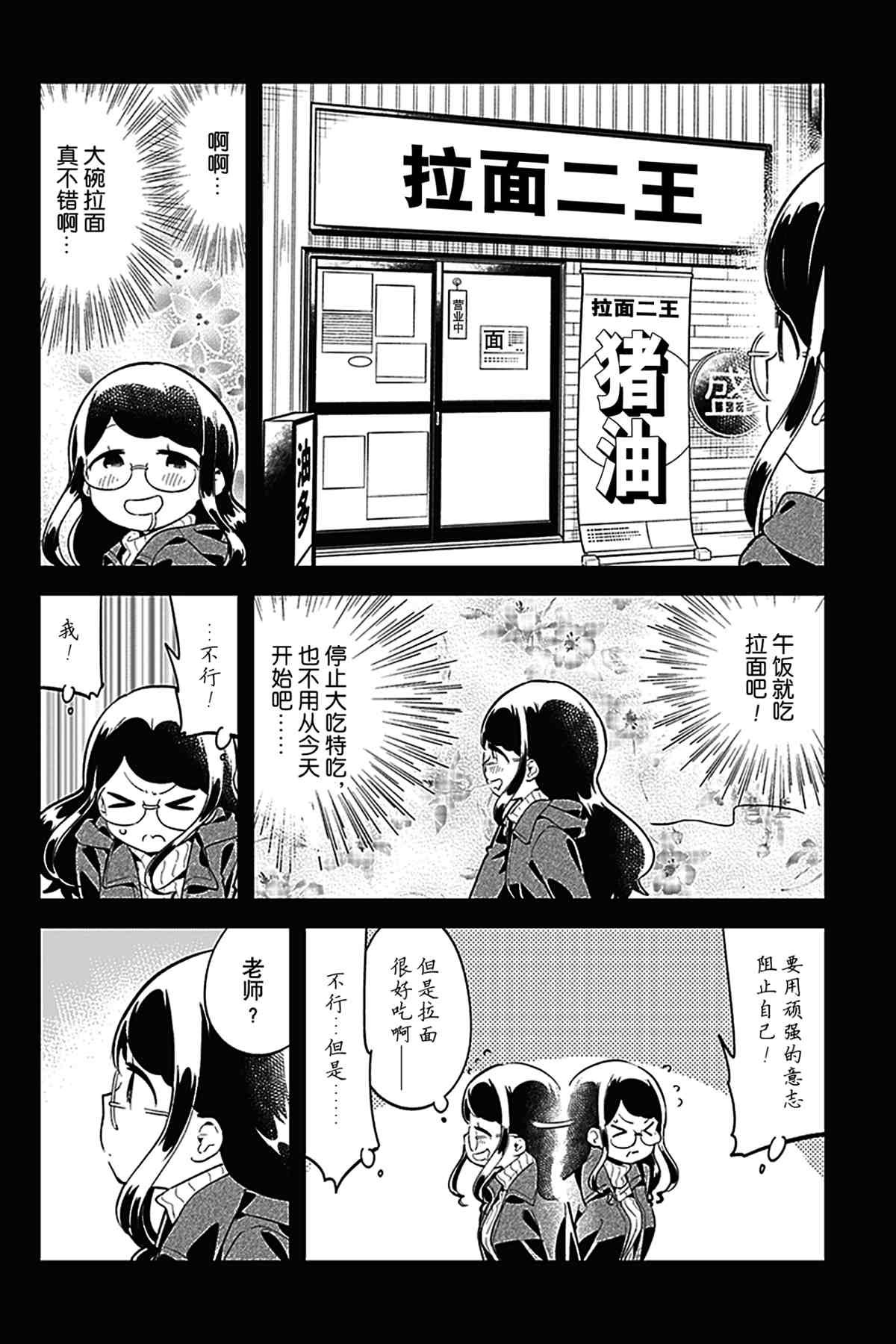 第116话