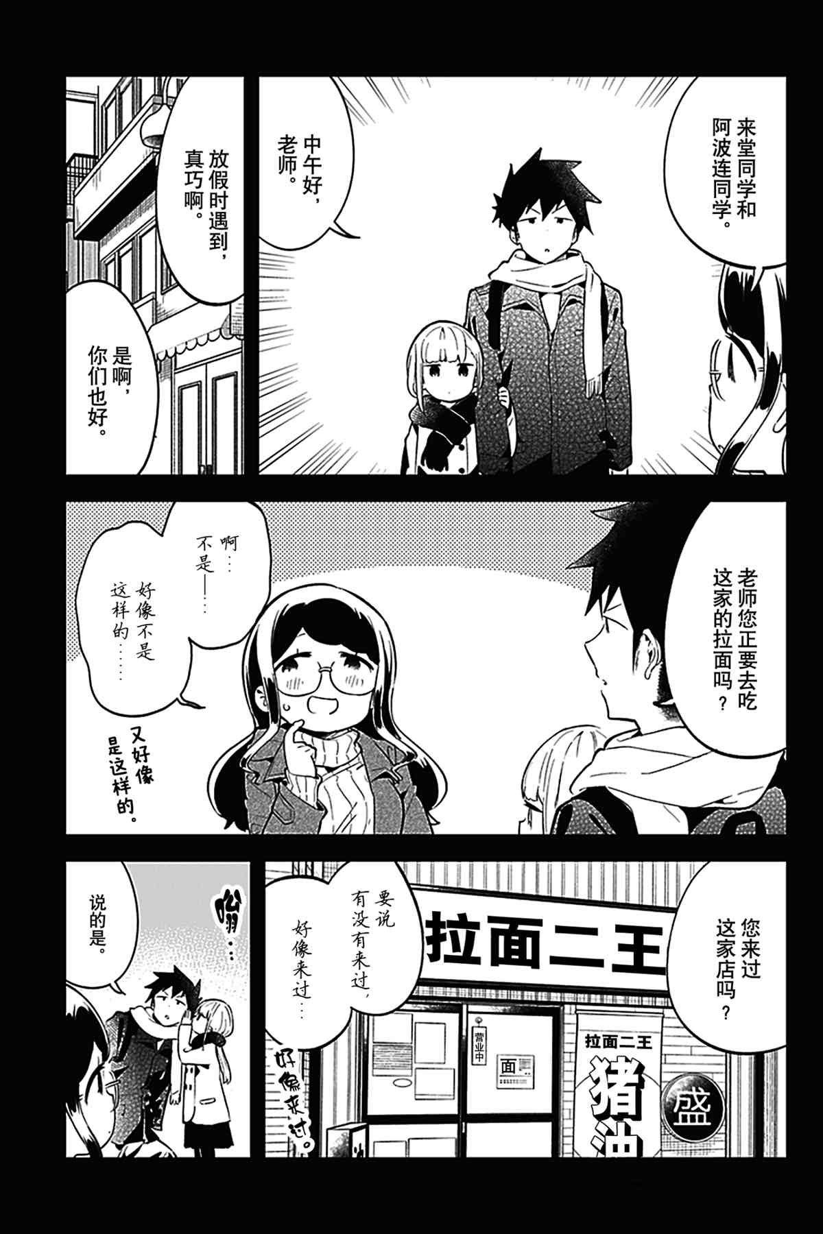 第116话