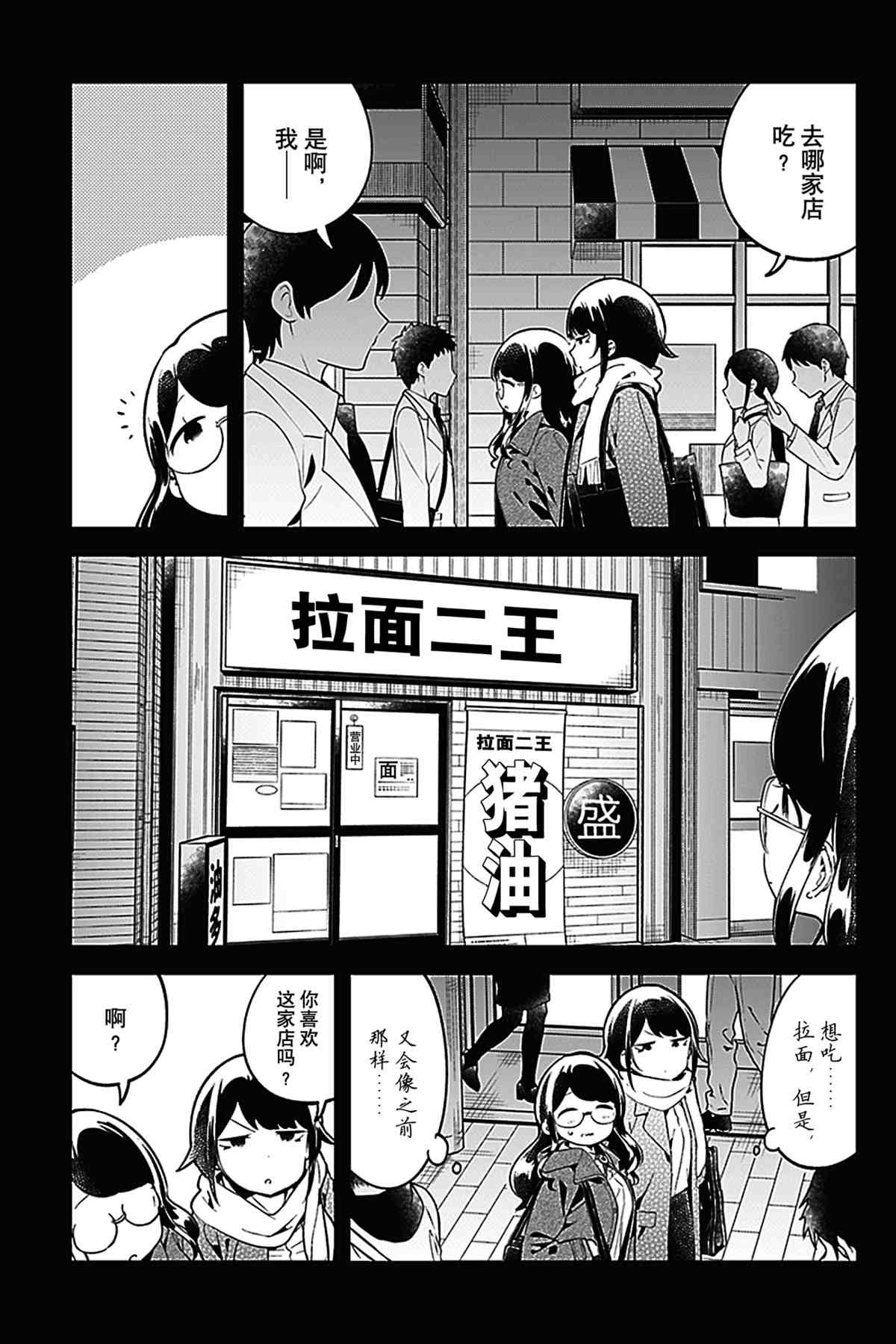 第116话