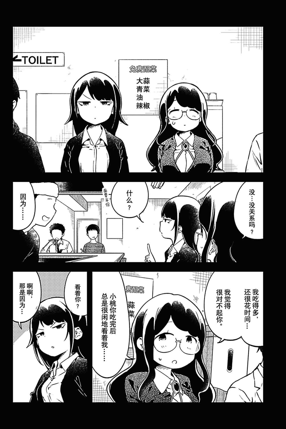 第116话