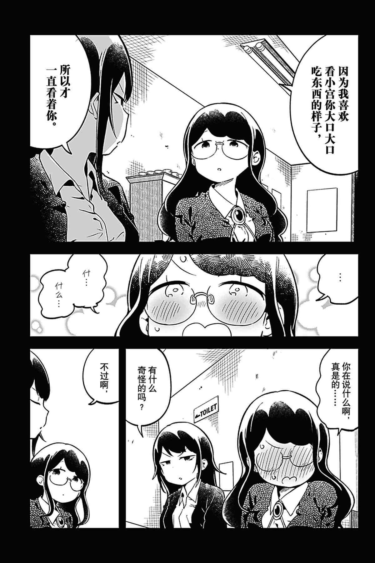 第116话