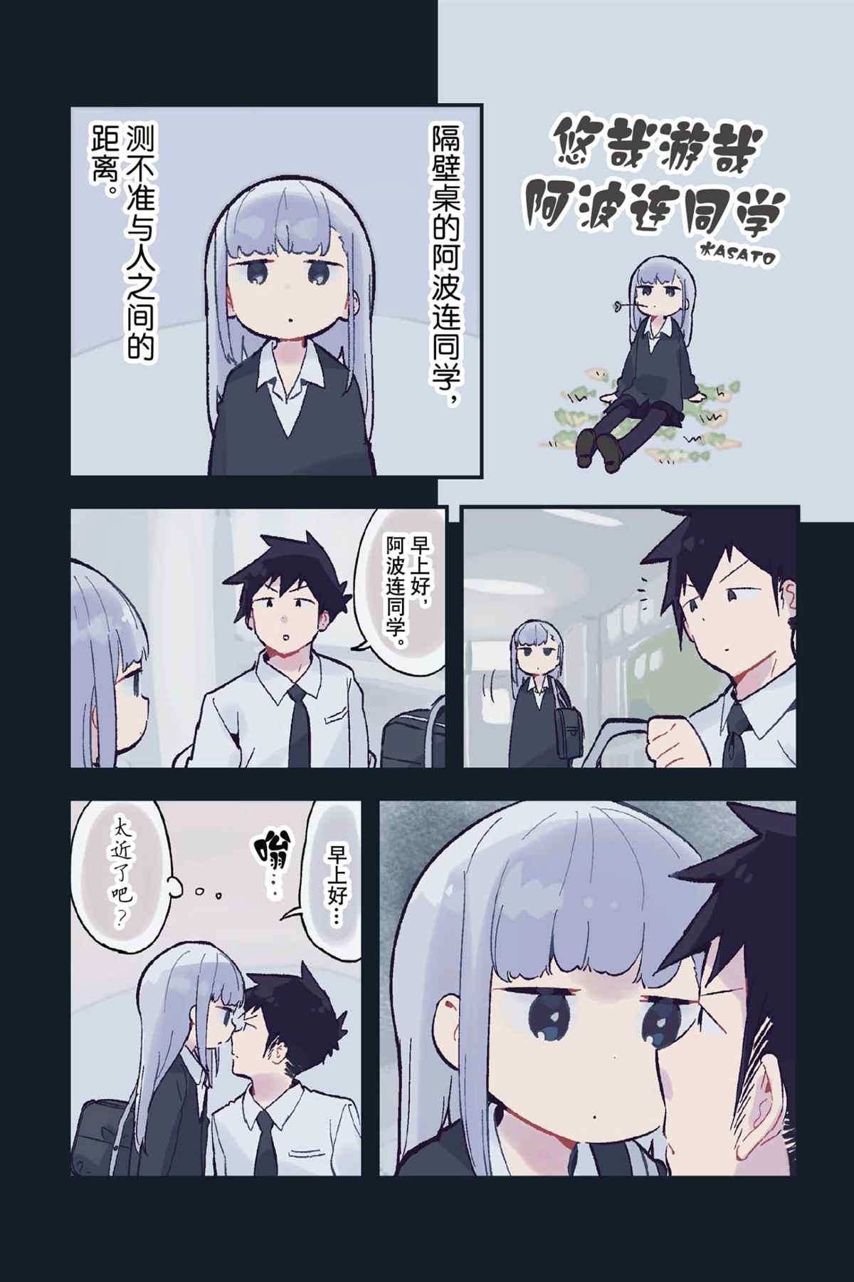 特别篇1