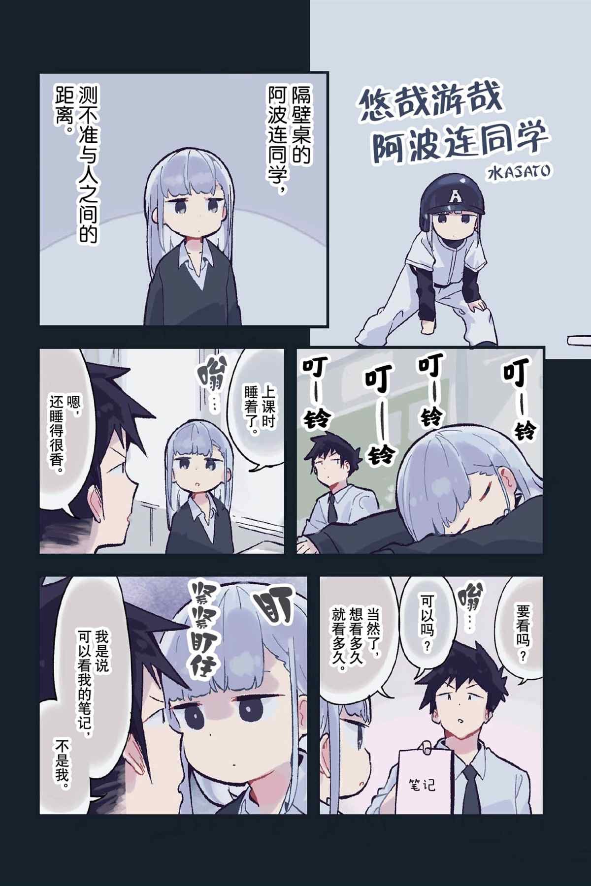 特别篇1