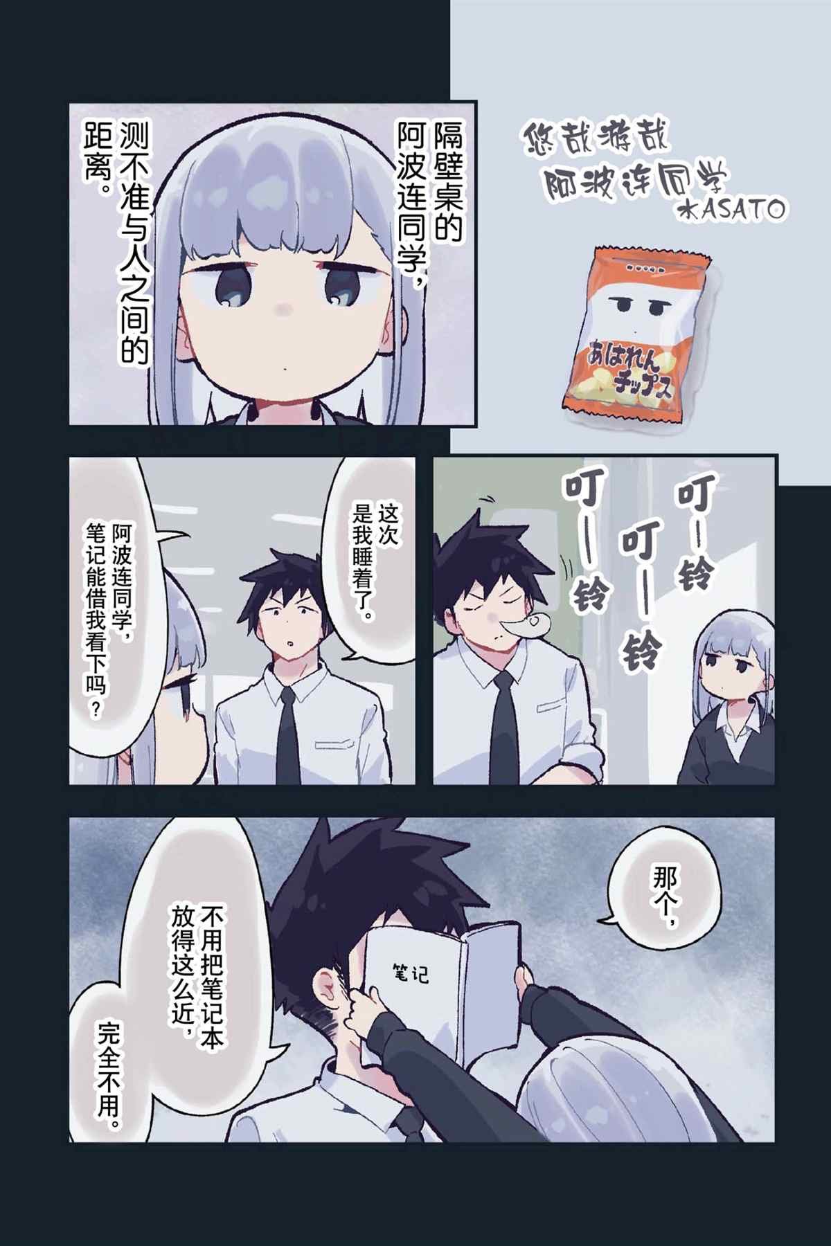 特别篇1